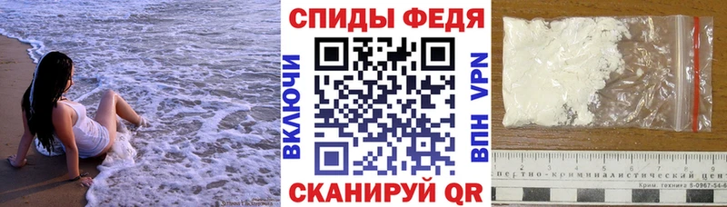 АМФЕТАМИН VHQ Козельск