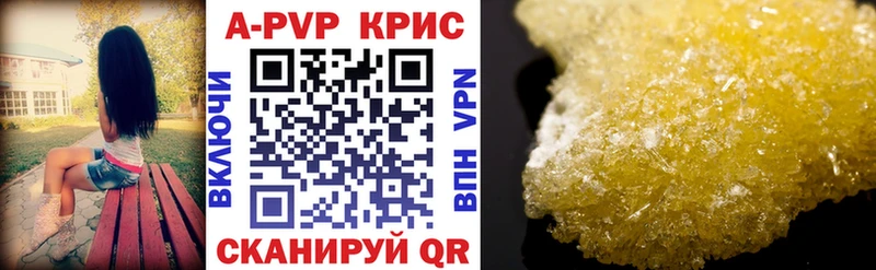 Alpha-PVP мука  darknet состав  Козельск  где купить наркоту 