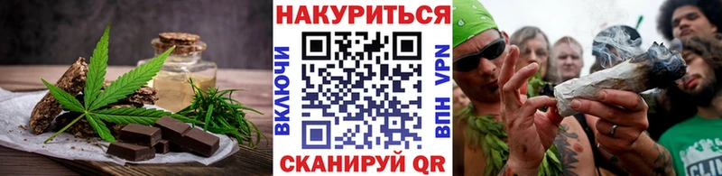 Canna-Cookies марихуана  дарнет шоп  Козельск 