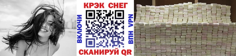 COCAIN 98%  Козельск 