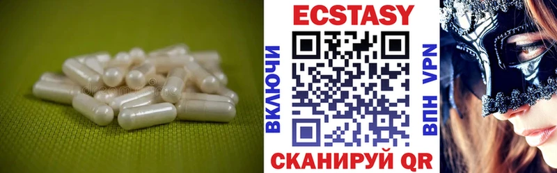 Экстази XTC Козельск
