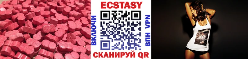 МЕГА ссылка  Козельск  ЭКСТАЗИ 280 MDMA  купить наркотики сайты 