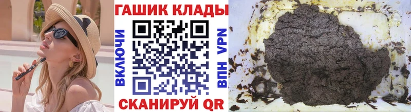 ГАШИШ VHQ  кракен как войти  Козельск  купить наркотики цена 