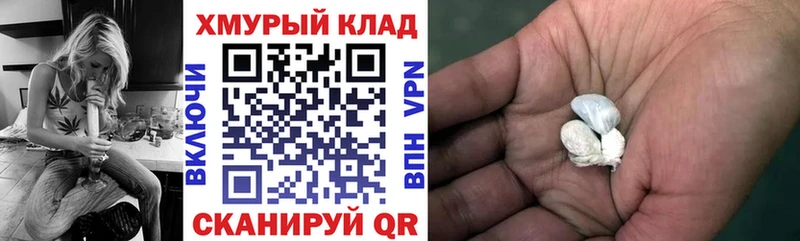 ГЕРОИН гречка  Козельск 