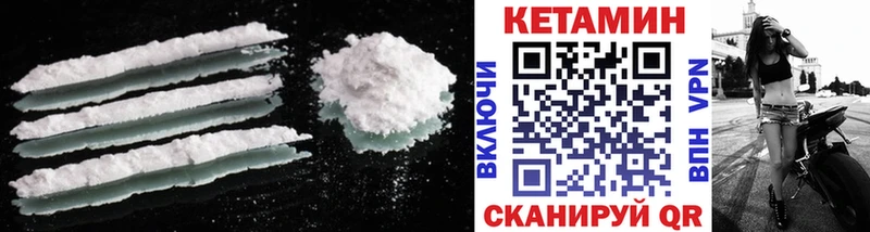 купить наркоту  Козельск  OMG ССЫЛКА  КЕТАМИН VHQ 