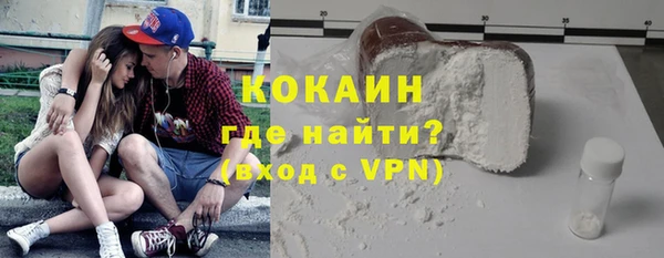 бутик Баксан