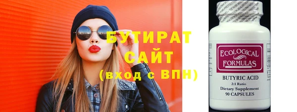 бутик Баксан