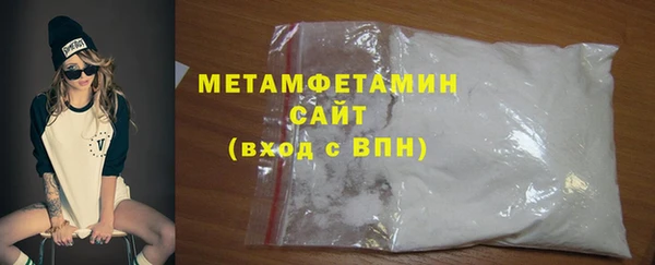 бутик Баксан