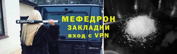 прущая мука Балахна