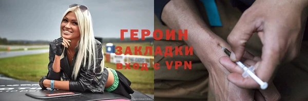 бутик Баксан