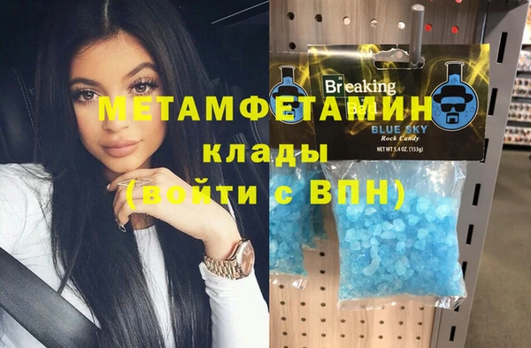 экстази Покров
