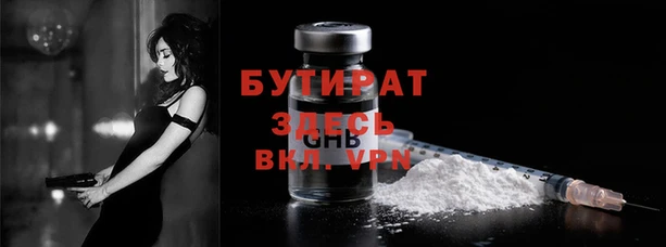 гидропоника Балабаново
