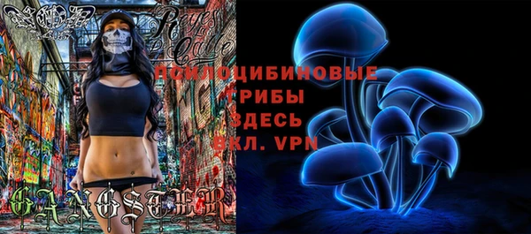 бутик Баксан