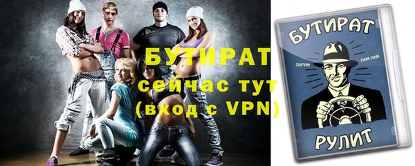 бутик Баксан