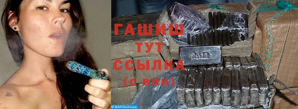 гидропоника Балабаново