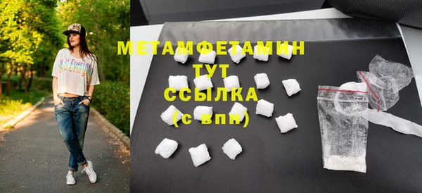 меф VHQ Покачи