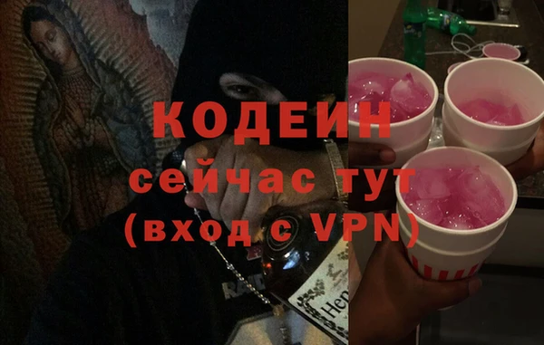 не бодяженный Покровск