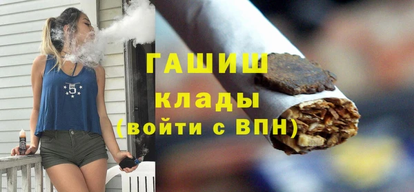 бошки Рославль