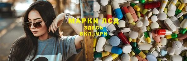 гидропоника Балабаново