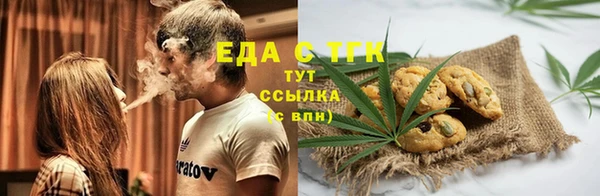 прущая мука Балахна