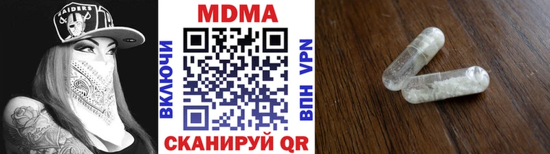 купить наркоту  Козельск  МДМА кристаллы 