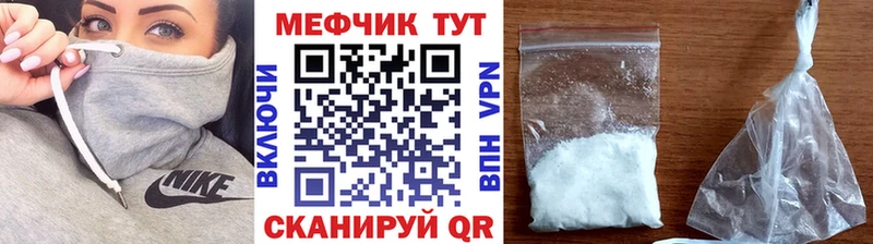 МЯУ-МЯУ кристаллы  Козельск 