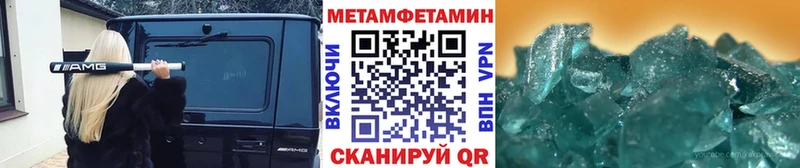 МЕТАМФЕТАМИН винт kraken как зайти Козельск