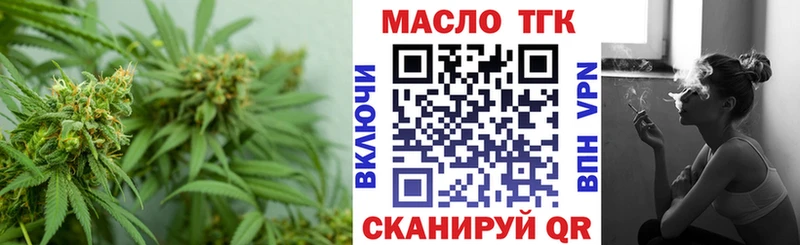 ТГК гашишное масло  цены наркотик  Козельск 